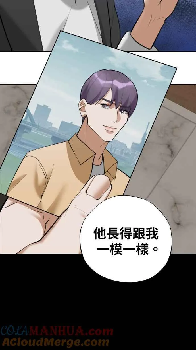 EP. 22 我们去探险 第7页