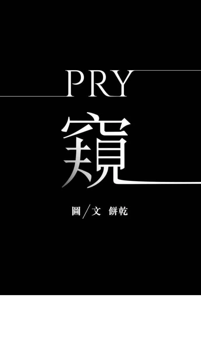 EP. 22 我们去探险 第8页