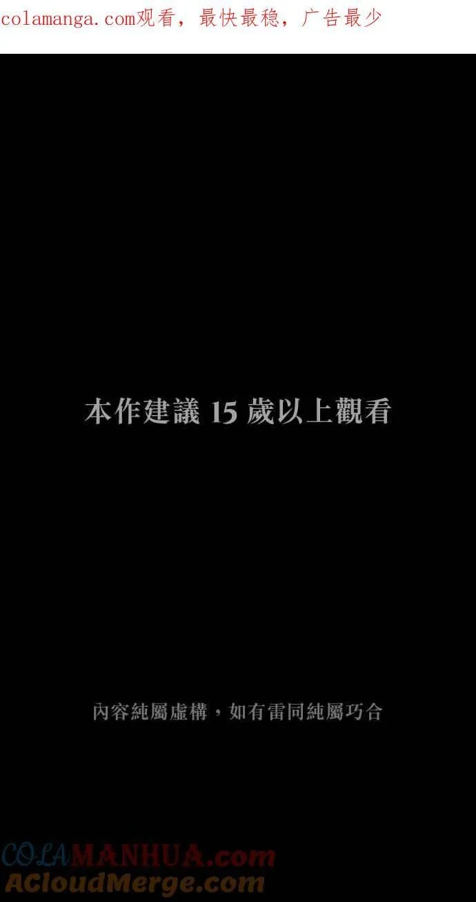 EP. 22 我们去探险 第47页