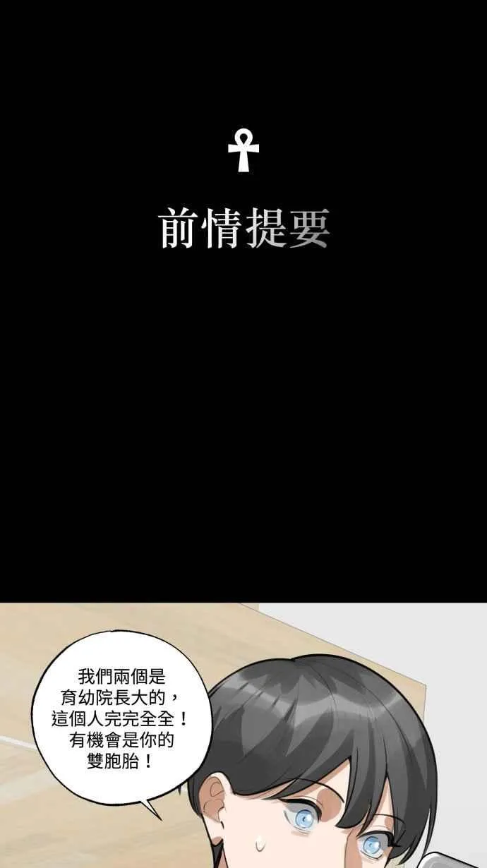 EP. 22 我们去探险 第48页