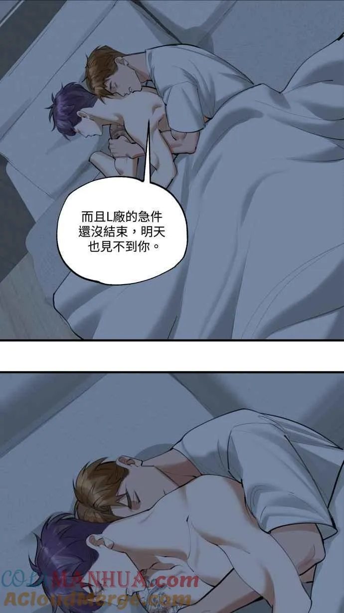 EP. 23 我准备好了 第13页