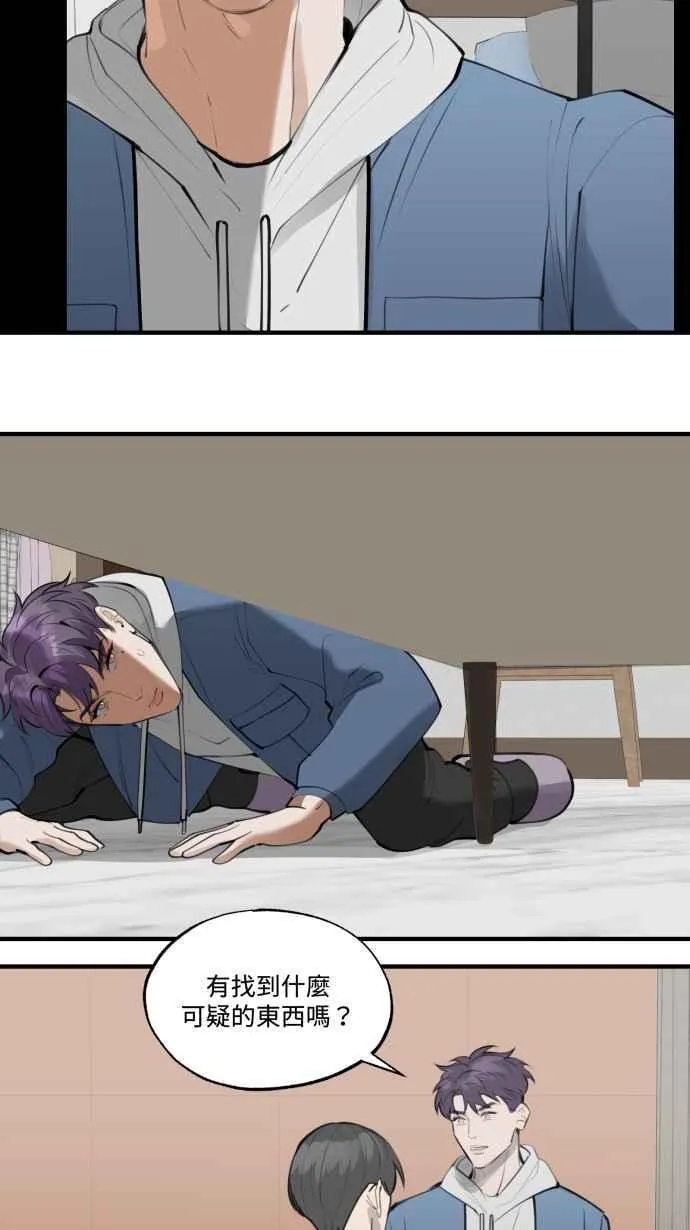 EP. 23 我准备好了 第30页