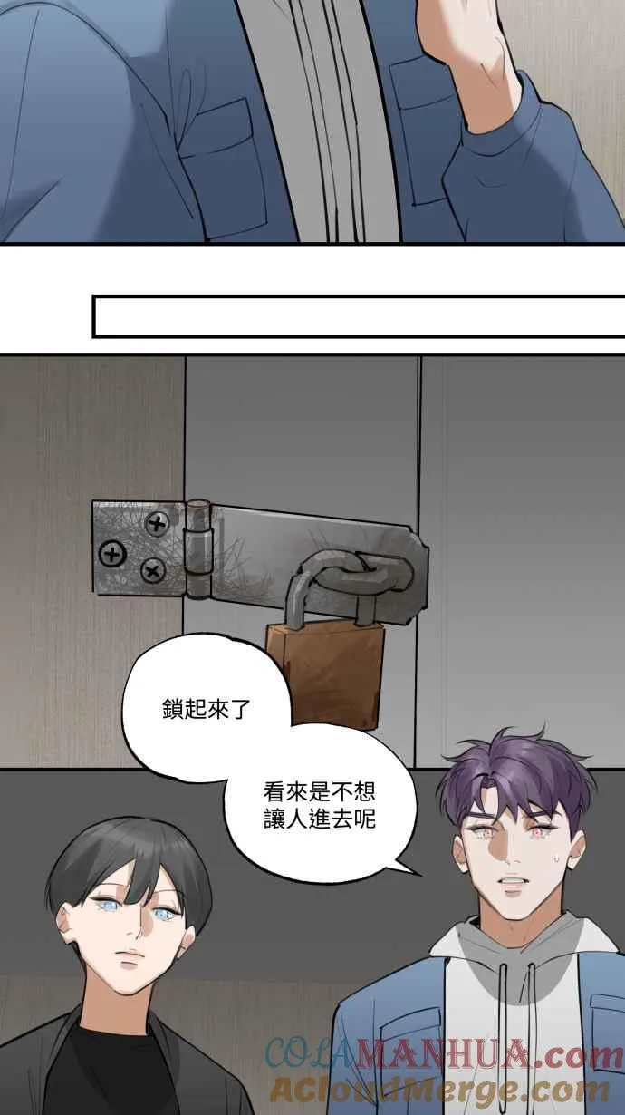 EP. 23 我准备好了 第34页