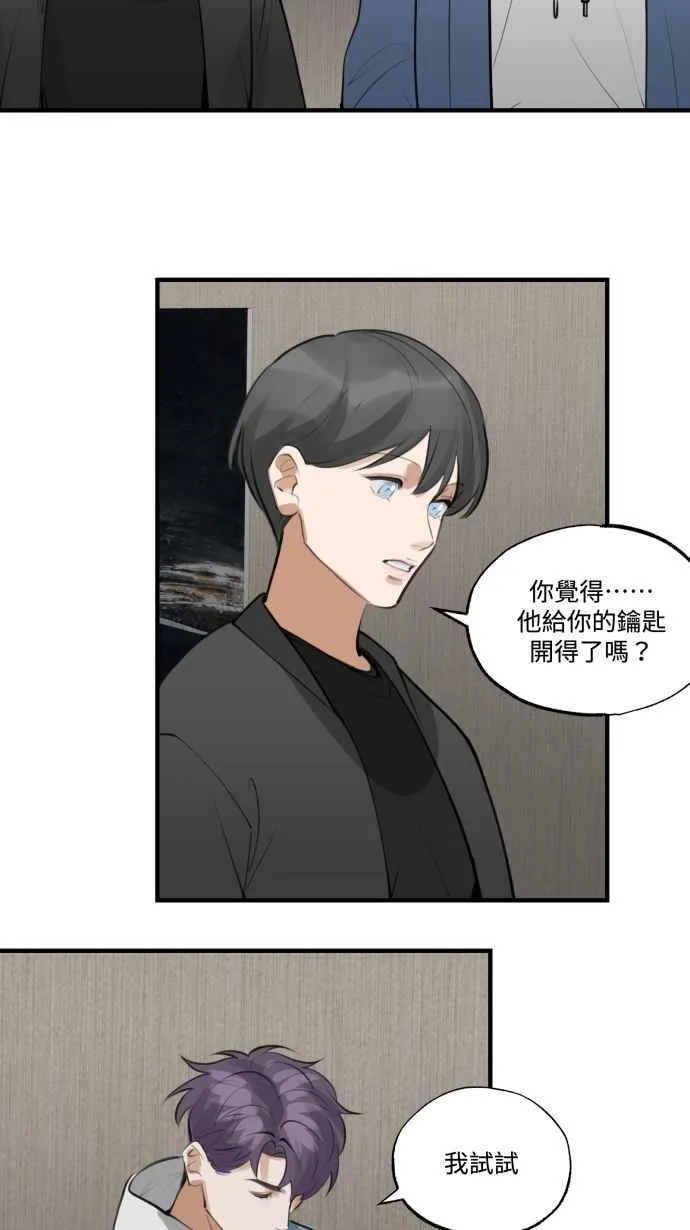 EP. 23 我准备好了 第35页