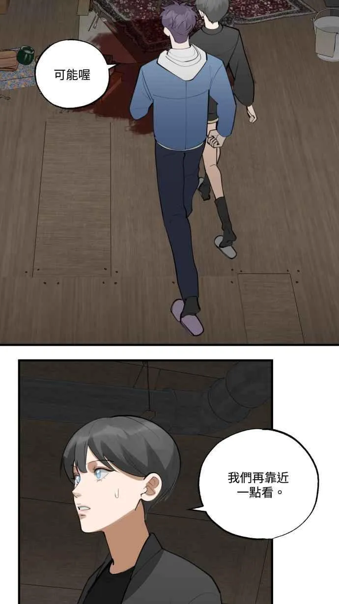 EP. 23 我准备好了 第41页