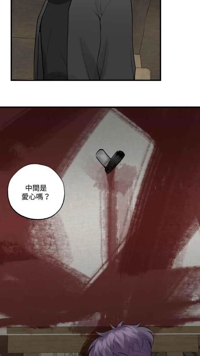 EP. 23 我准备好了 第42页