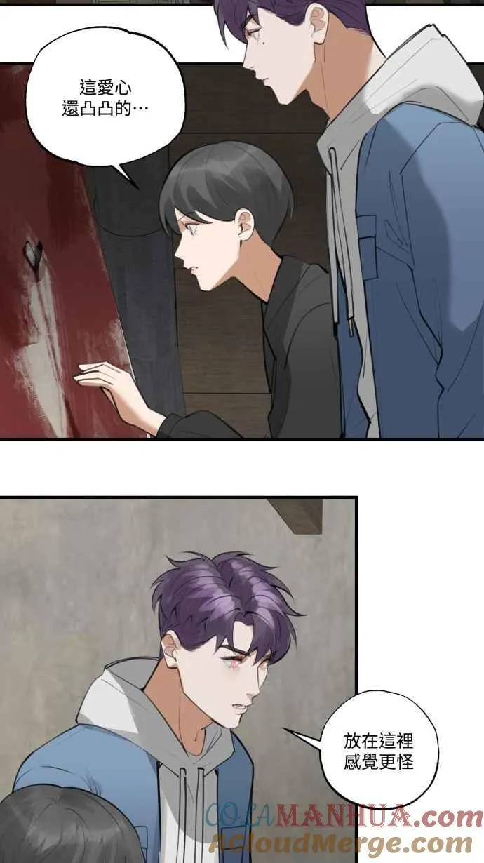 EP. 23 我准备好了 第43页