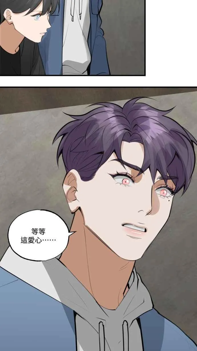 EP. 23 我准备好了 第44页