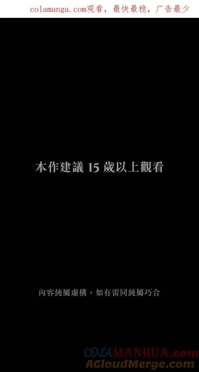 EP. 23 我准备好了 第48页