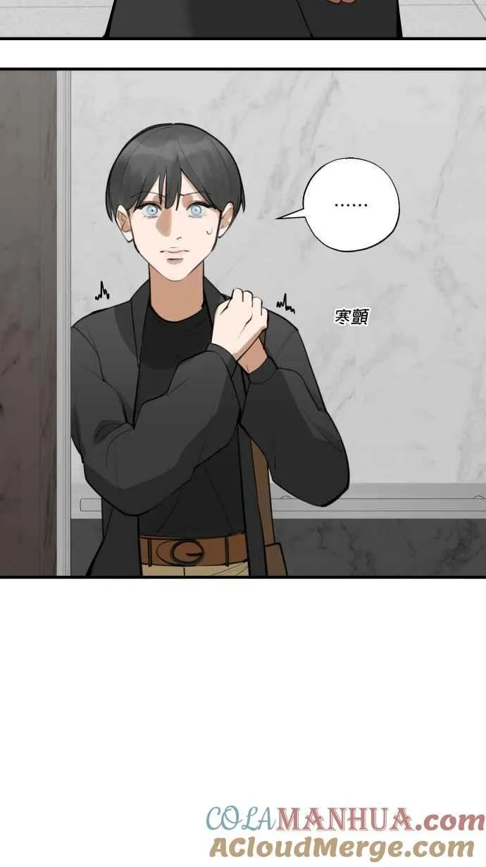 EP. 24 那只是意外 第43页