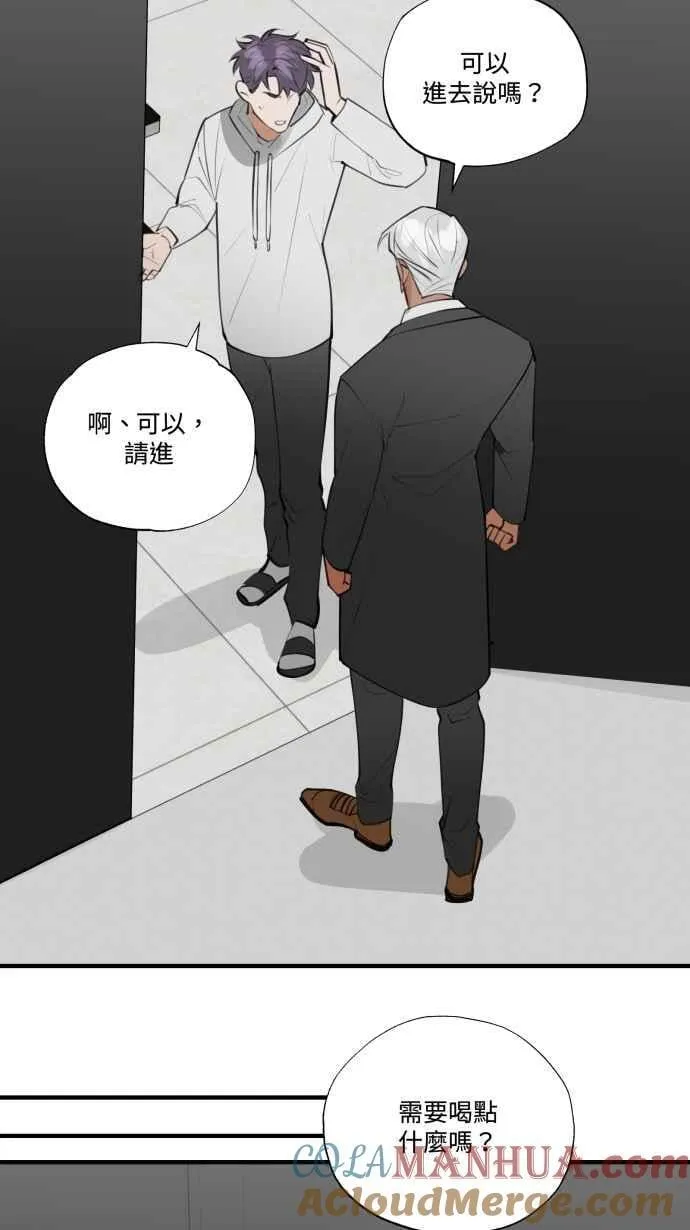 EP. 24 那只是意外 第49页