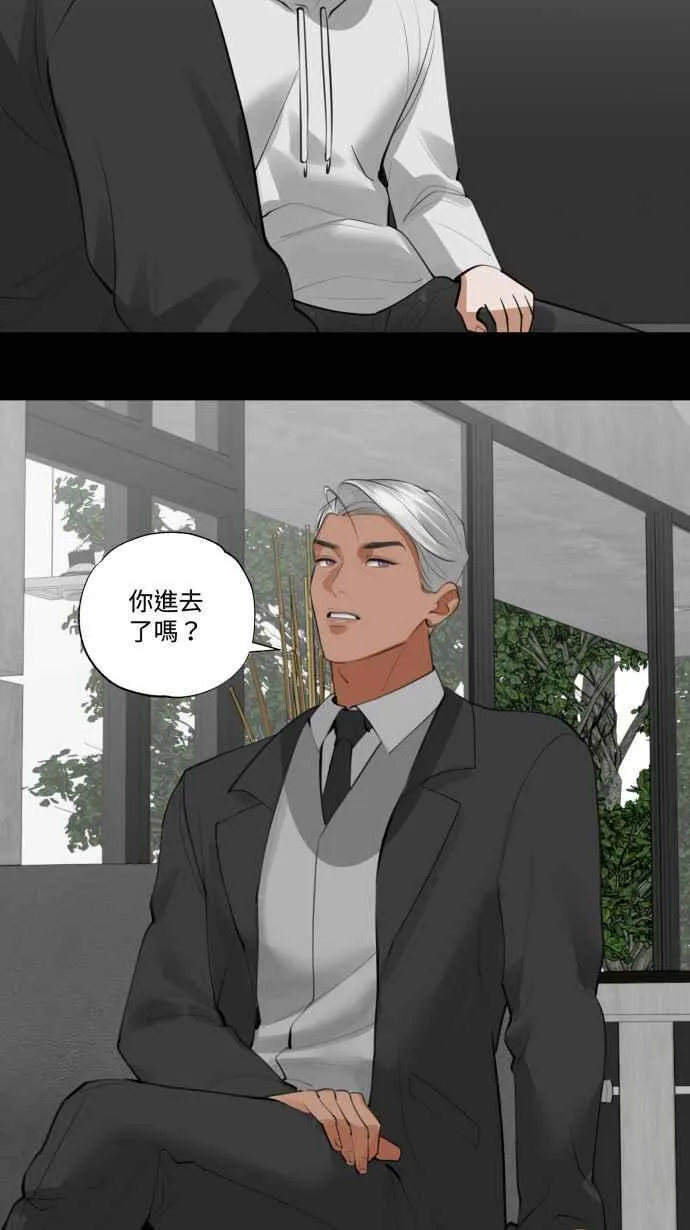 EP. 25 边问边做吧 第3页