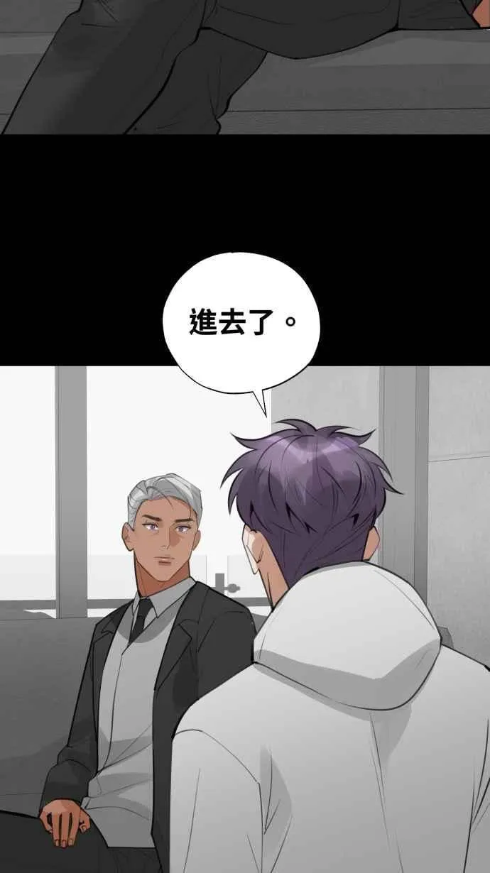 EP. 25 边问边做吧 第6页