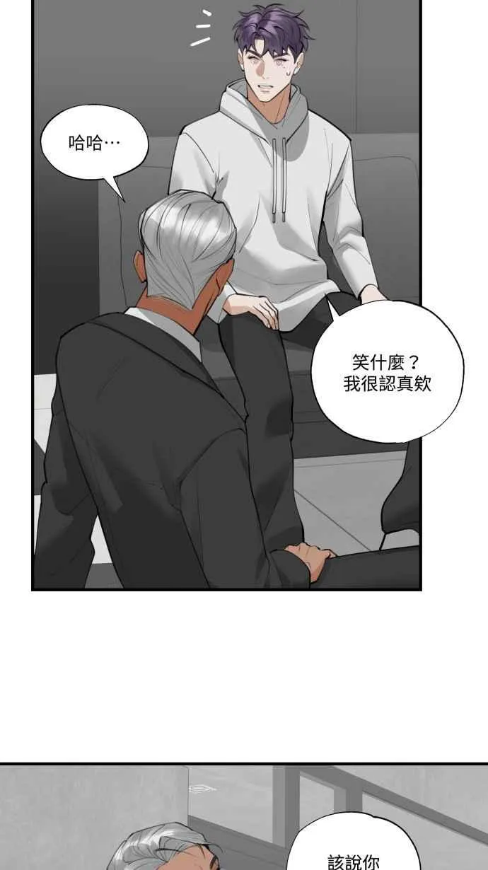 EP. 25 边问边做吧 第12页