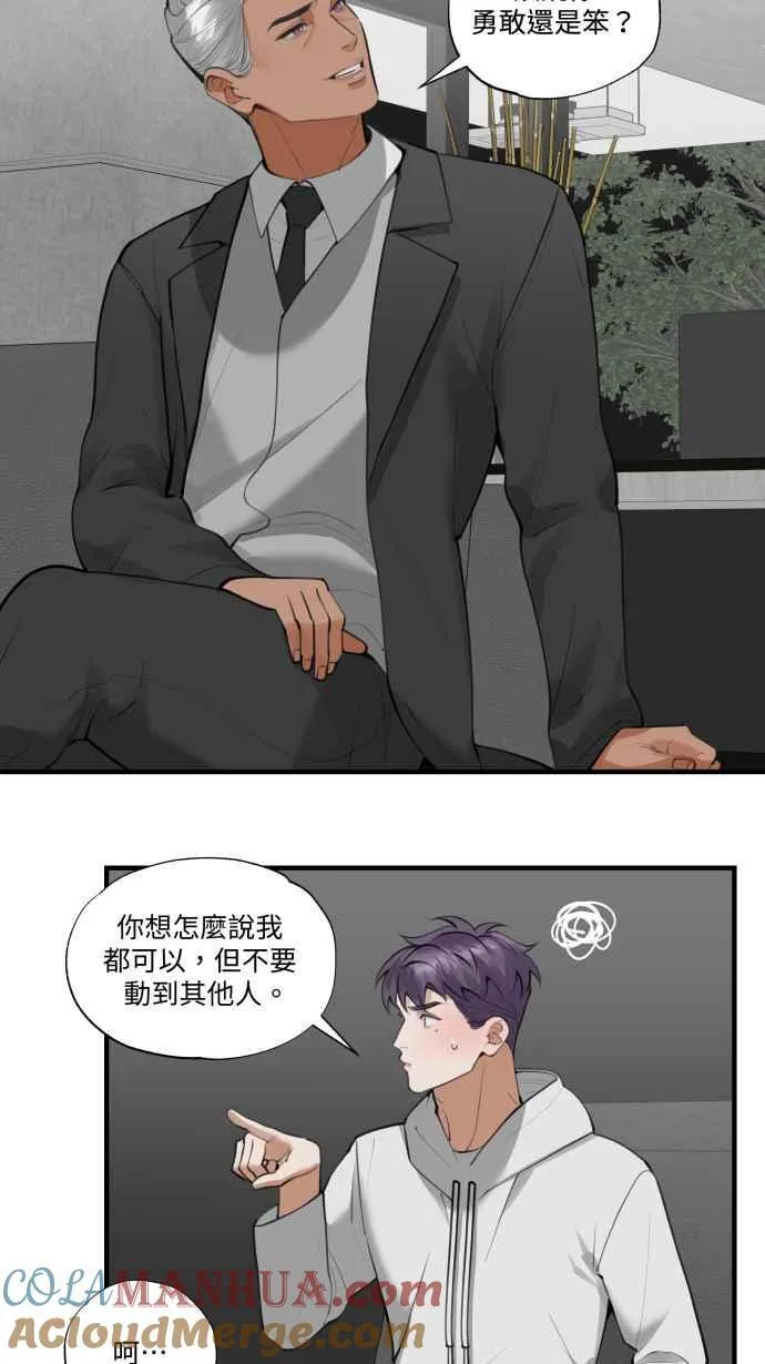 EP. 25 边问边做吧 第13页