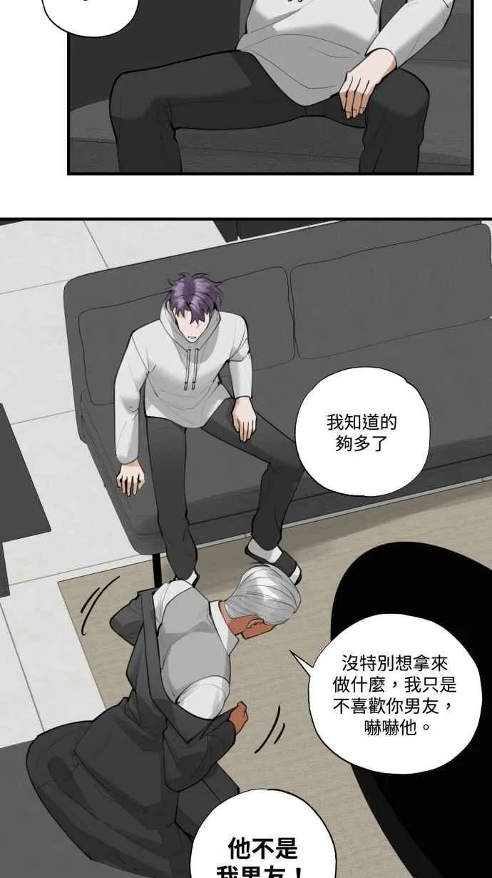 EP. 25 边问边做吧 第14页