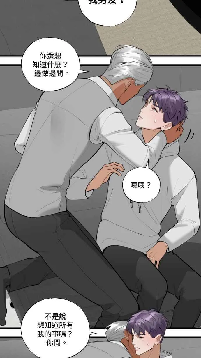 EP. 25 边问边做吧 第15页