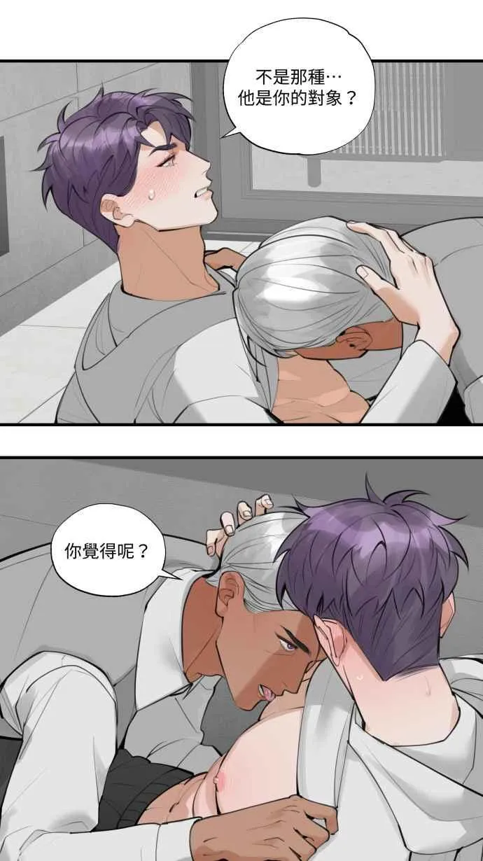 EP. 25 边问边做吧 第17页
