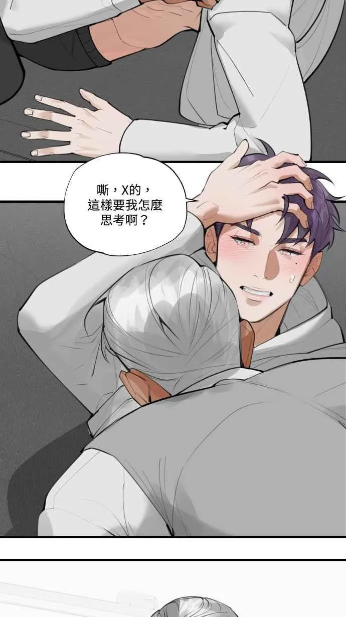 EP. 25 边问边做吧 第18页