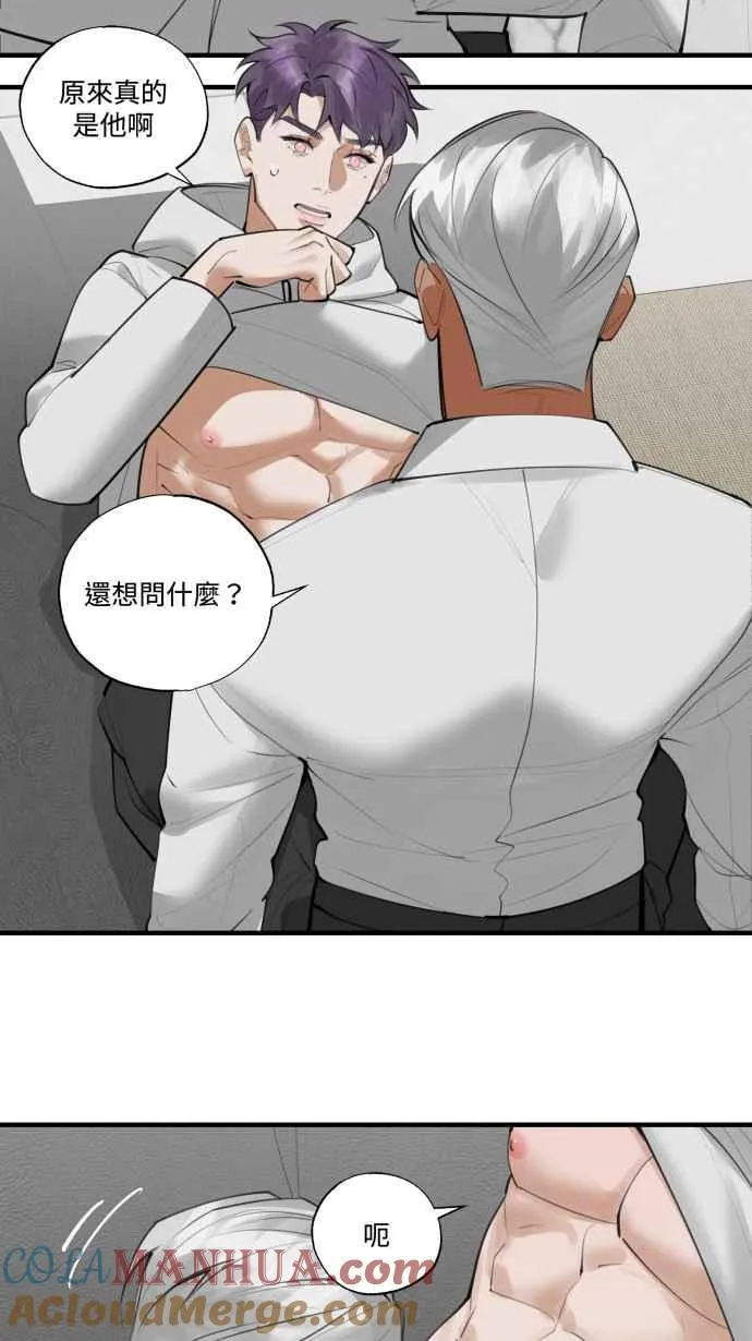 EP. 25 边问边做吧 第22页