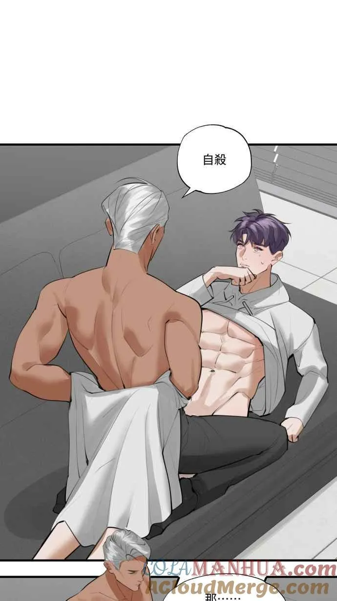 EP. 25 边问边做吧 第25页