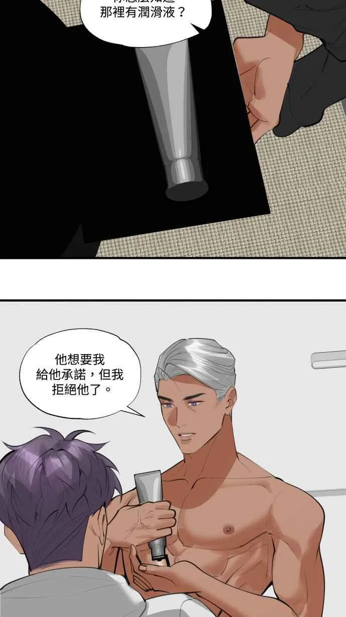 EP. 25 边问边做吧 第27页