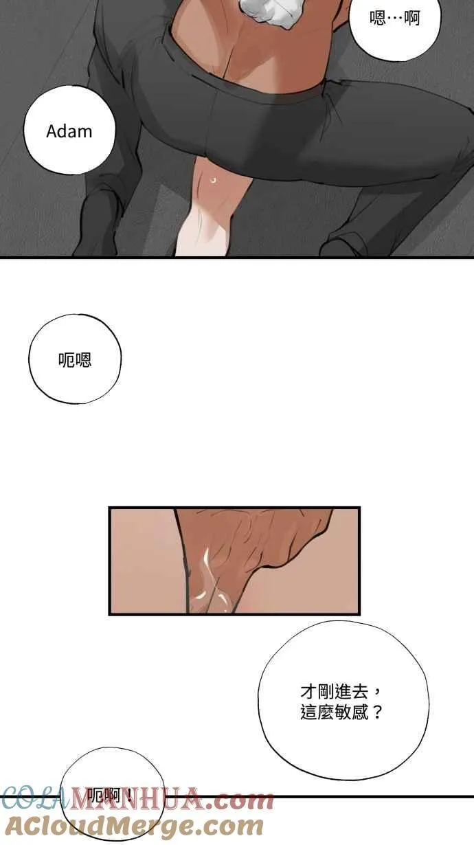 EP. 25 边问边做吧 第31页