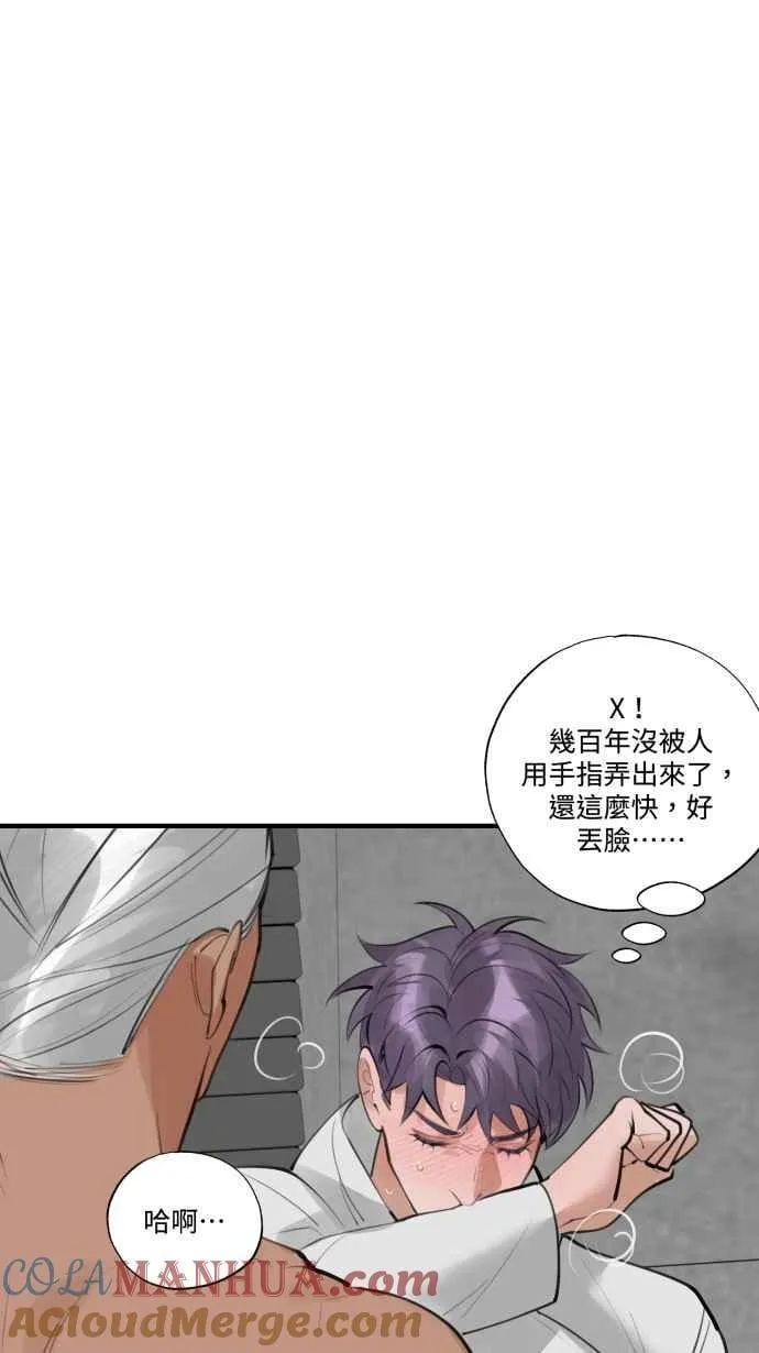 EP. 25 边问边做吧 第34页