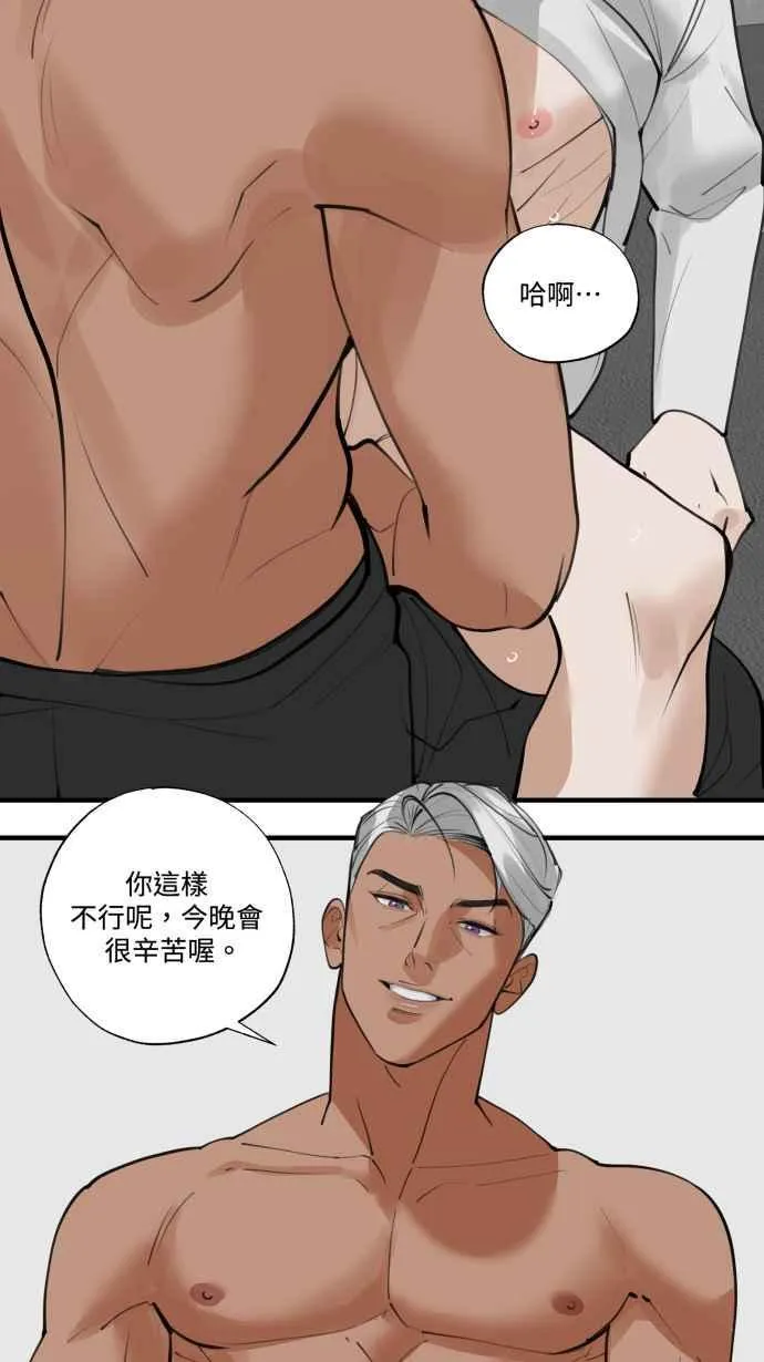EP. 25 边问边做吧 第35页
