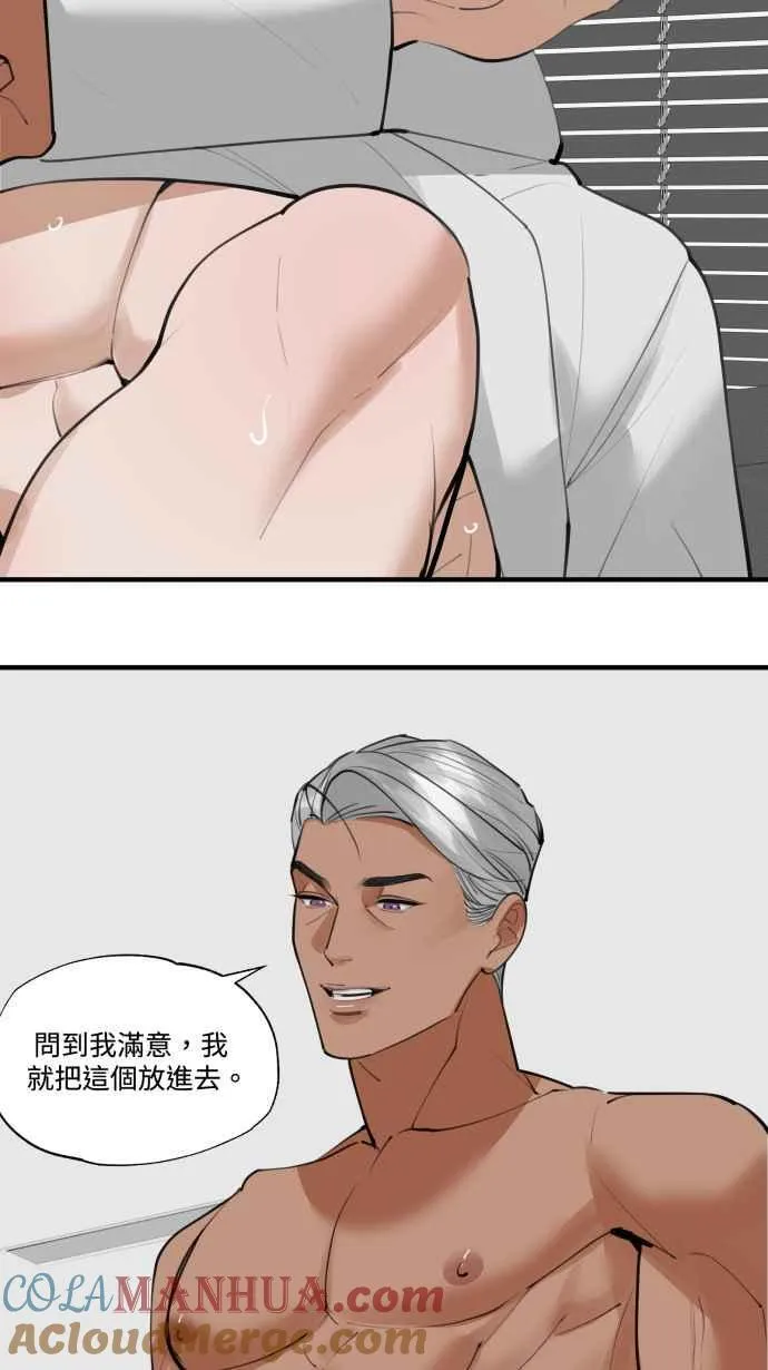 EP. 25 边问边做吧 第37页