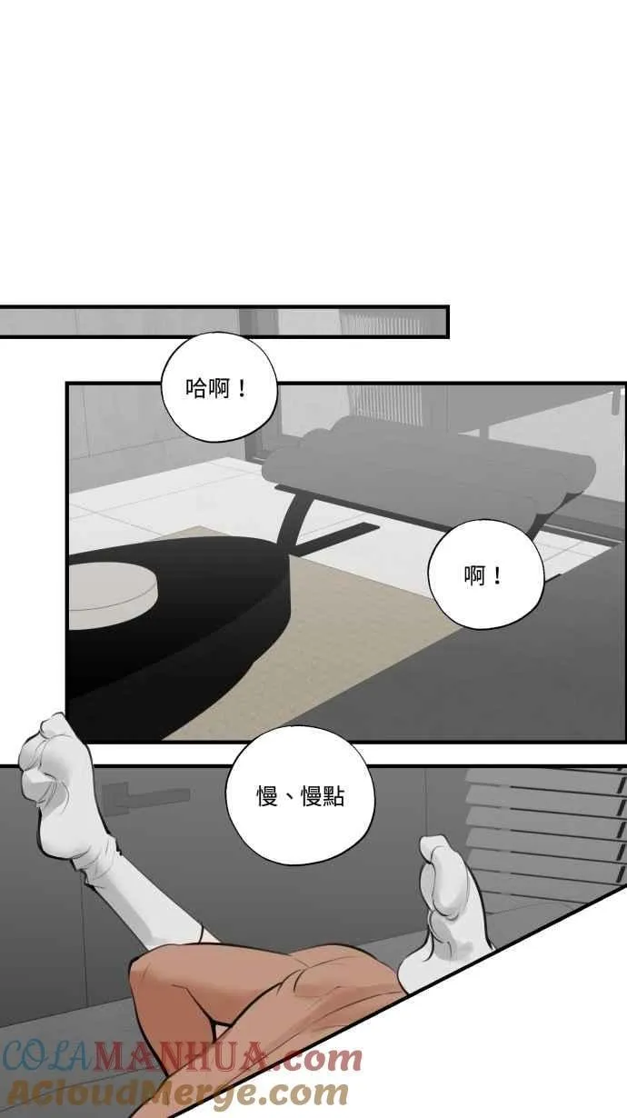 EP. 25 边问边做吧 第43页