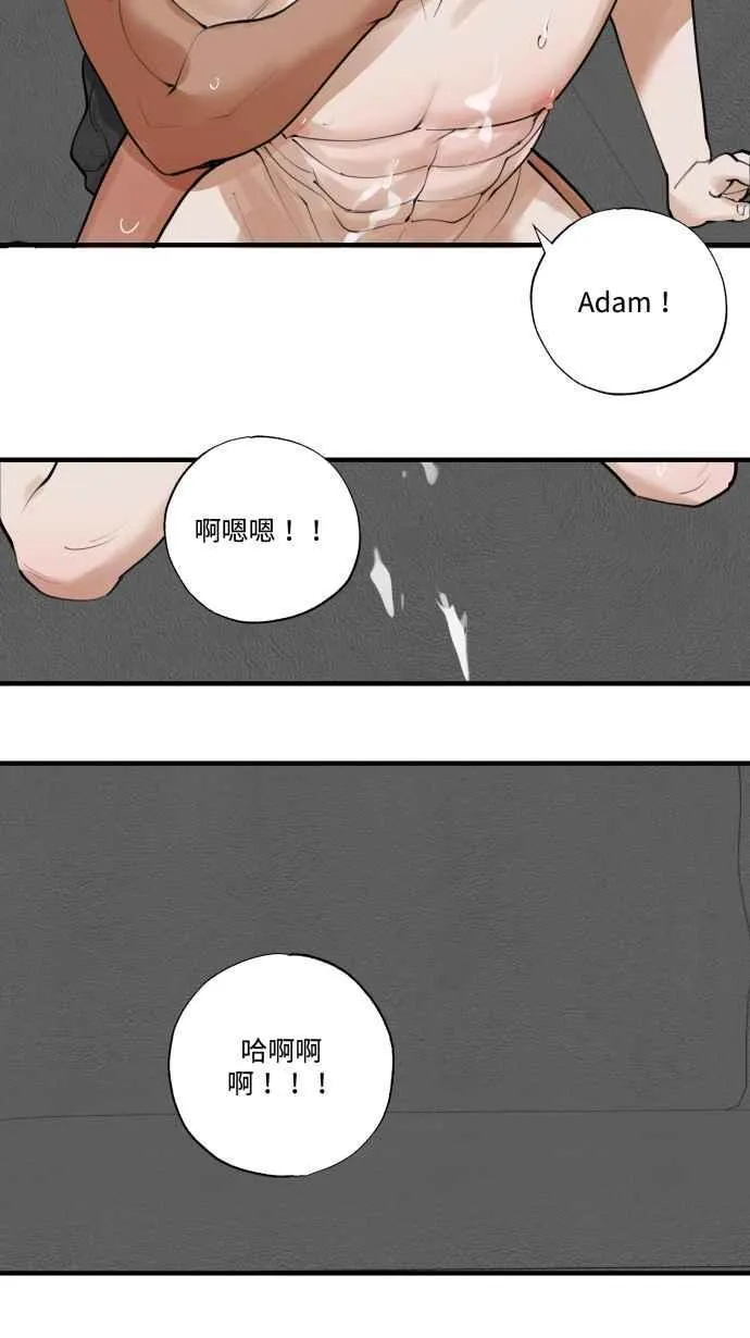 EP. 25 边问边做吧 第51页