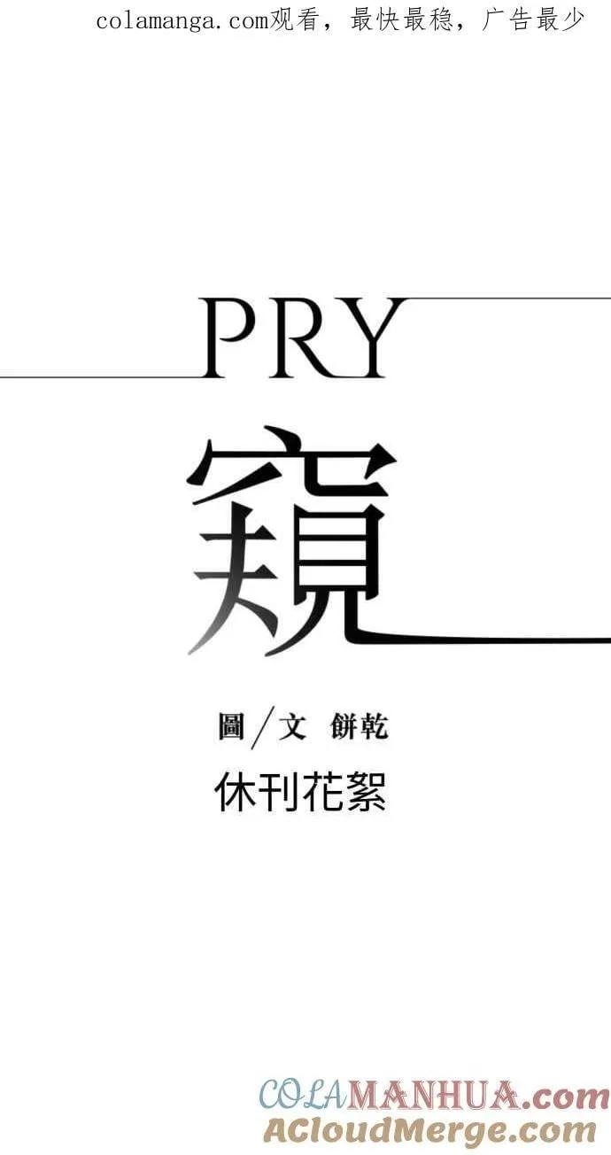 EP. 25 边问边做吧 第60页