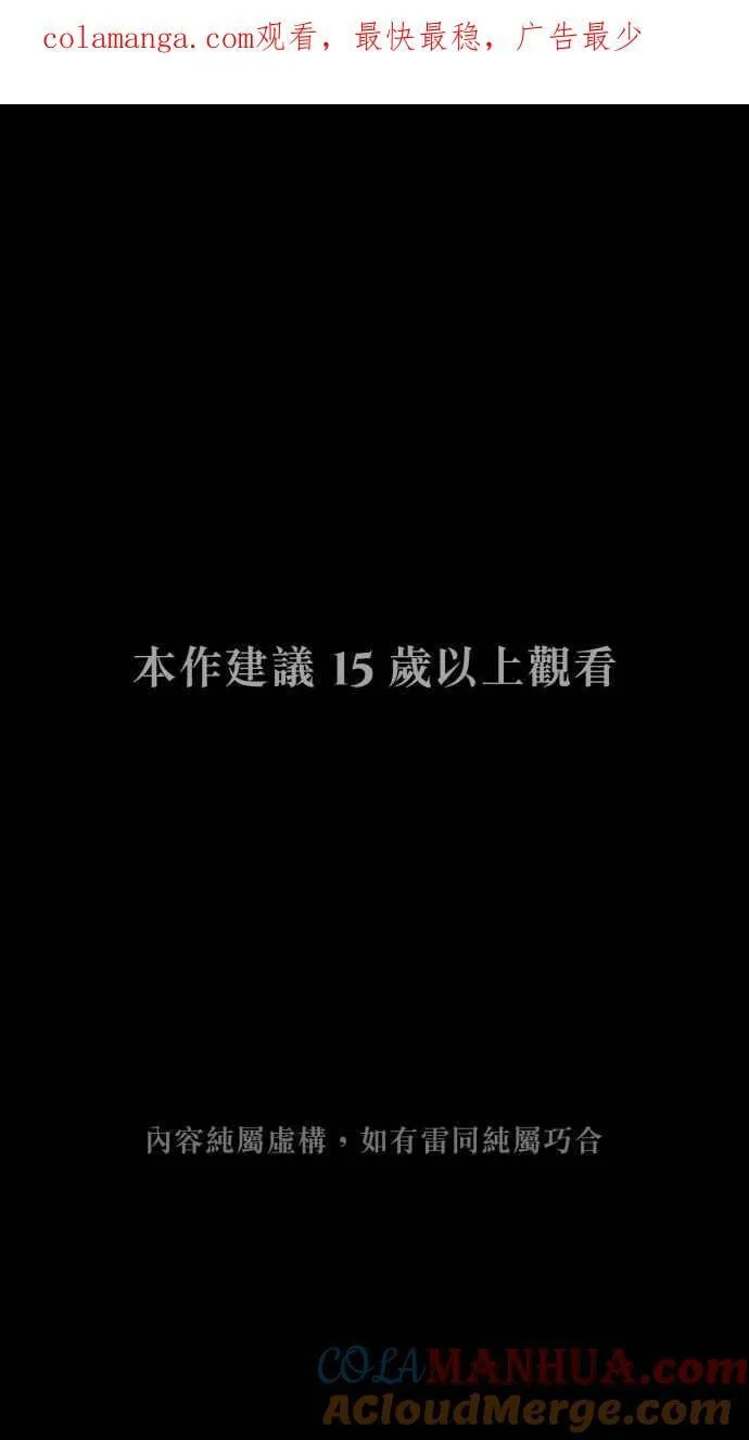 EP. 26 喜欢你这样 第1页