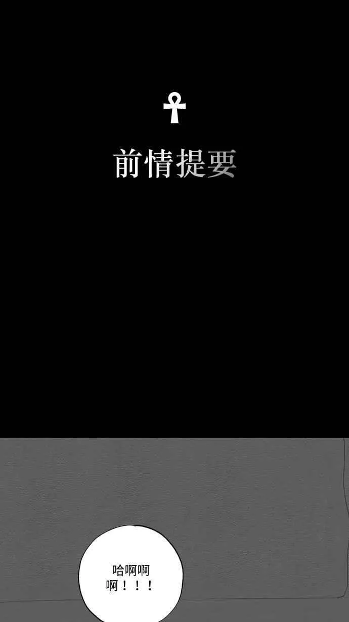 EP. 26 喜欢你这样 第2页