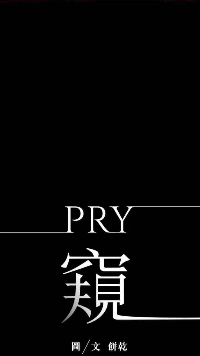 EP. 26 喜欢你这样 第8页