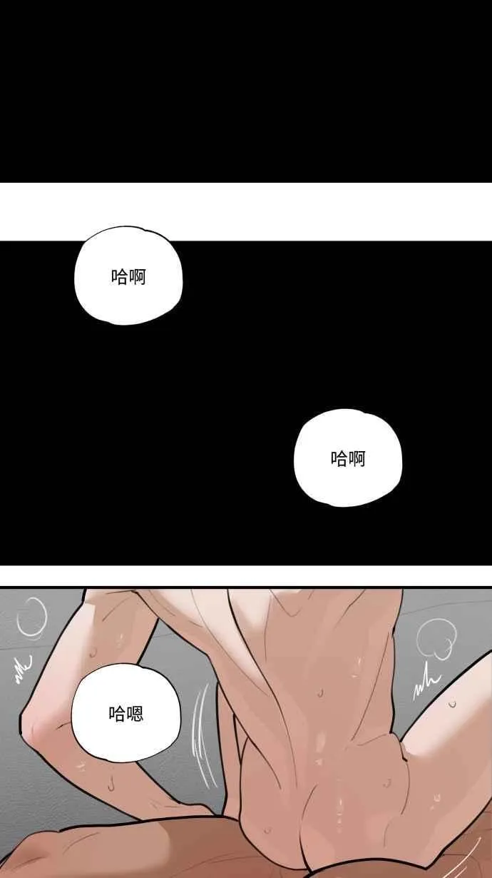 EP. 26 喜欢你这样 第9页