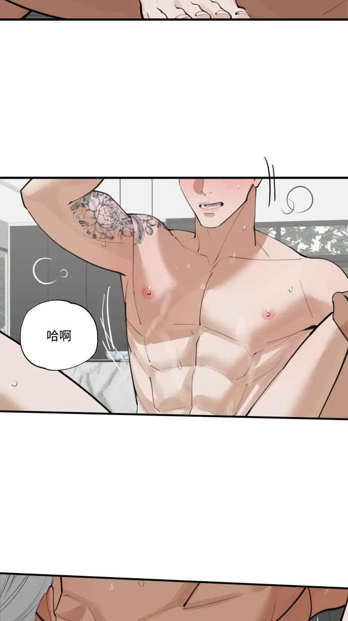 EP. 26 喜欢你这样 第11页