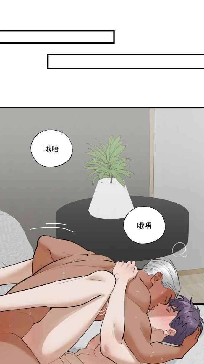 EP. 26 喜欢你这样 第23页