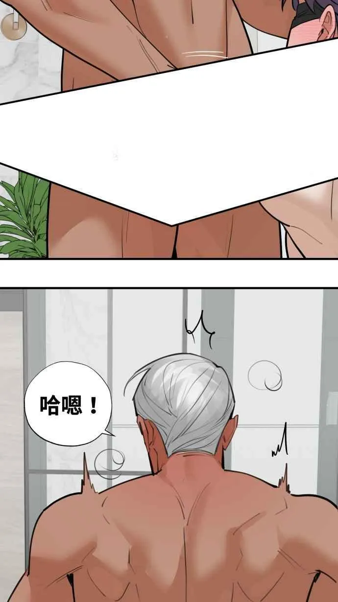 EP. 26 喜欢你这样 第38页