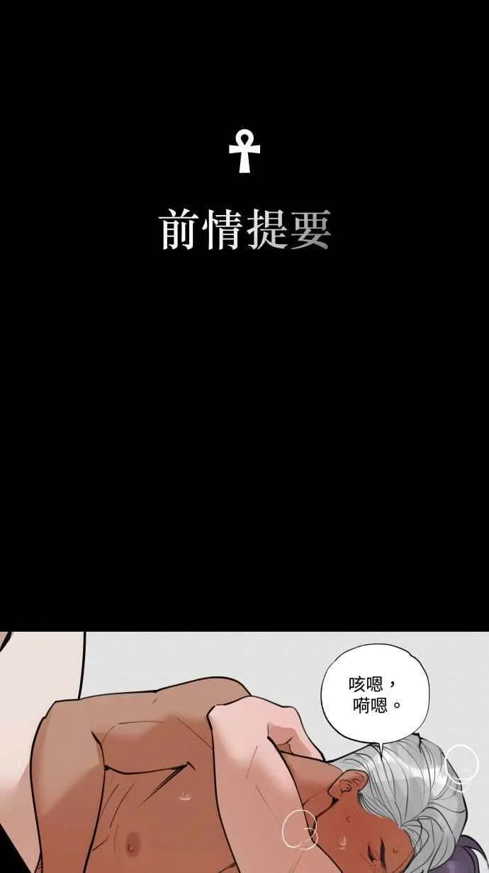 EP. 26 喜欢你这样 第59页