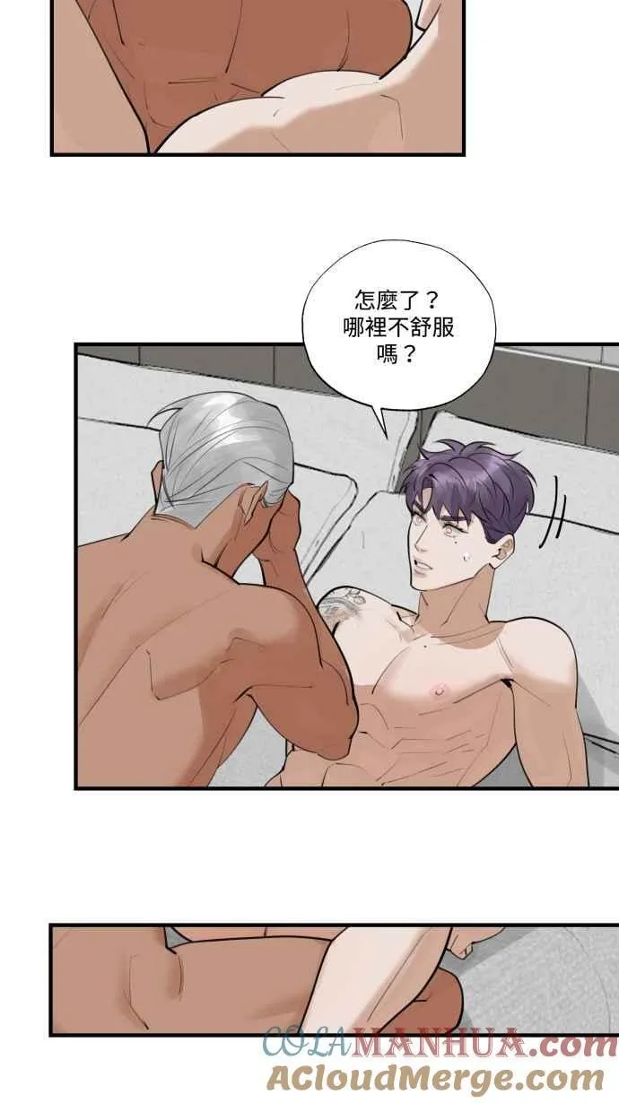 EP. 27 你再说一次 第10页
