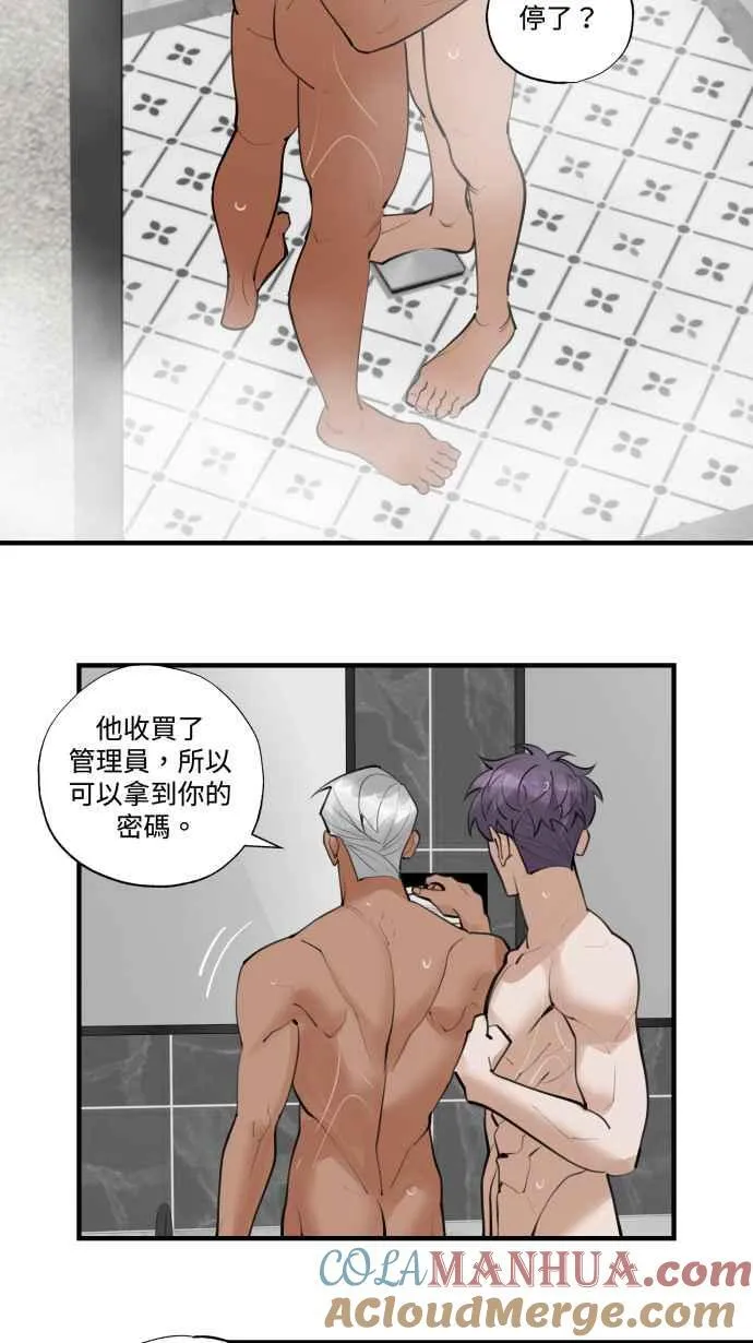 EP. 27 你再说一次 第40页