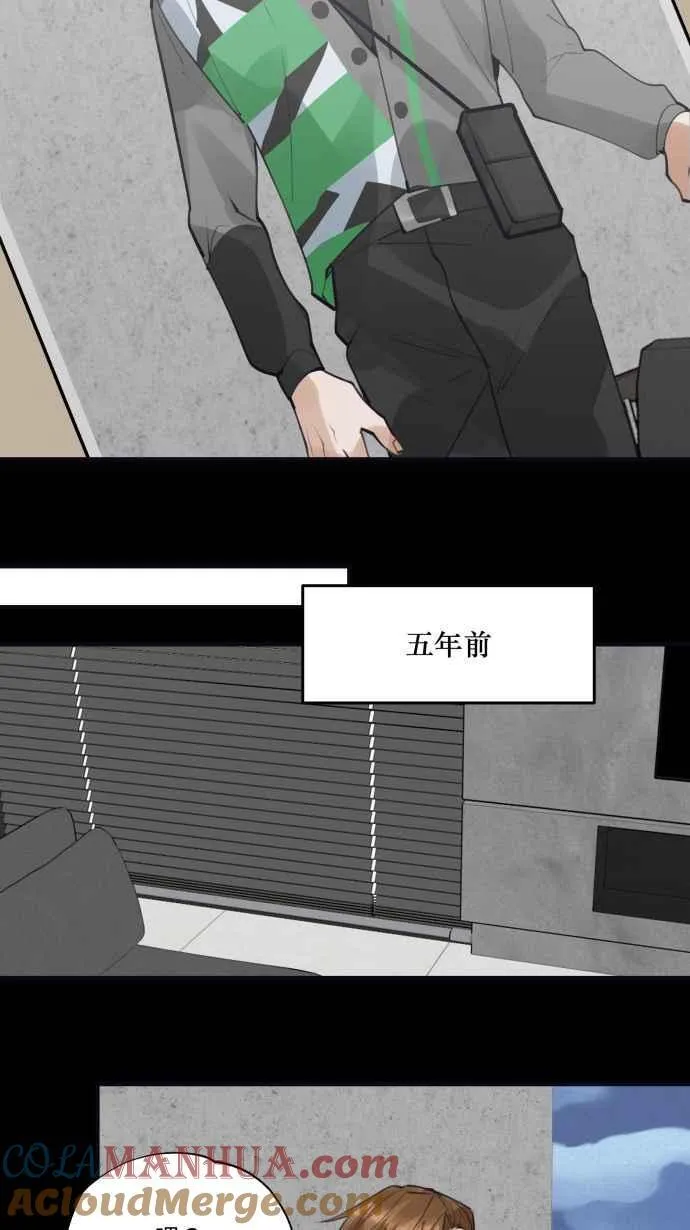 EP. 28 恋爱的滋润 第40页