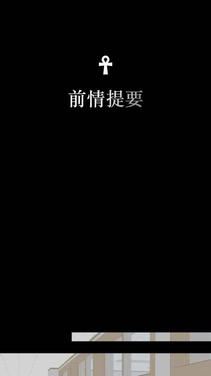 EP. 29 还有个可能 第2页