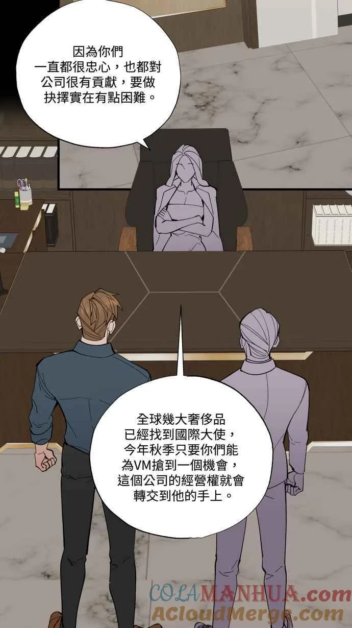 EP. 29 还有个可能 第19页