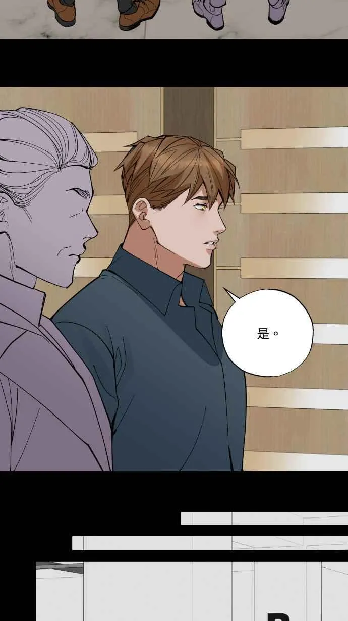 EP. 29 还有个可能 第20页