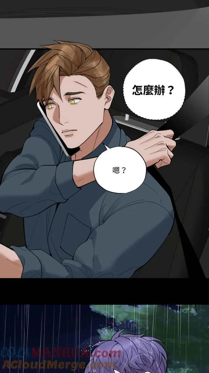 EP. 29 还有个可能 第22页