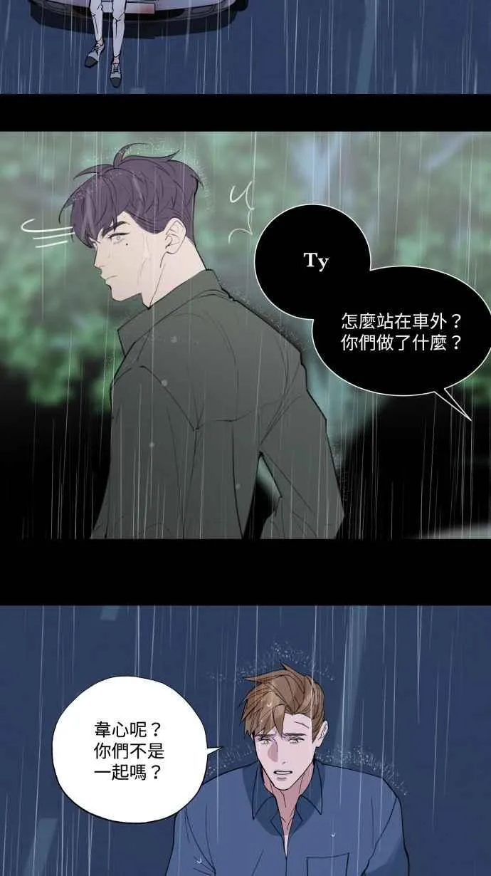 EP. 29 还有个可能 第27页