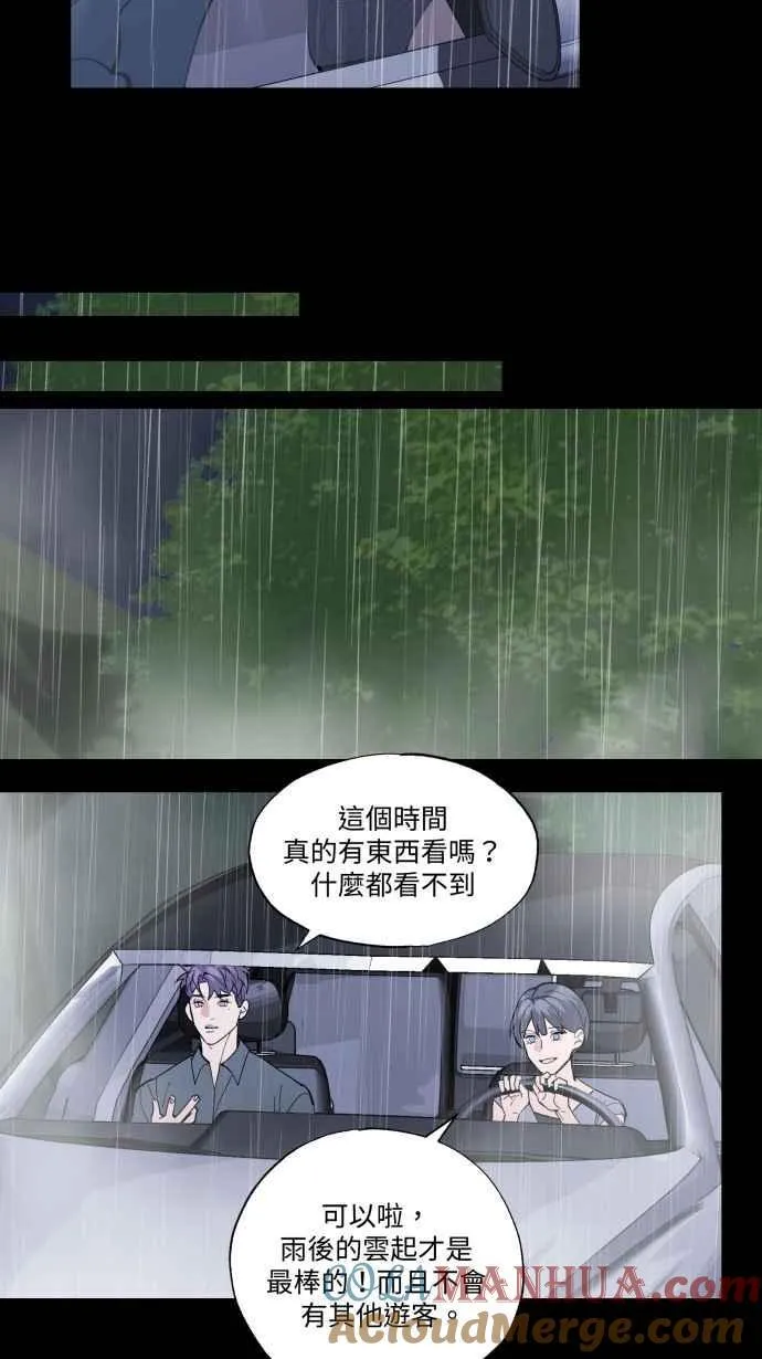 EP. 29 还有个可能 第31页